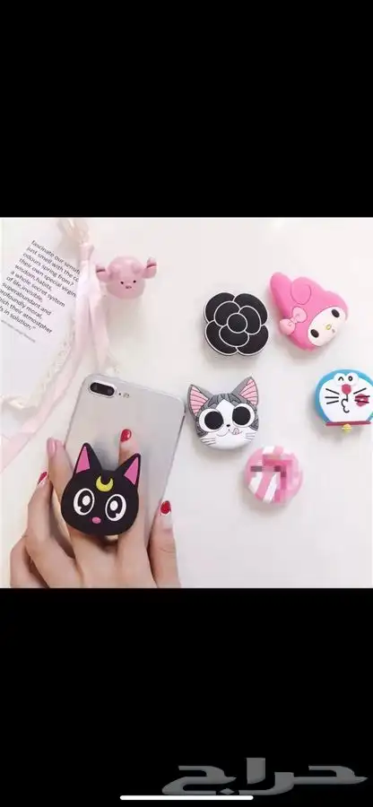 حامل جوال للبيع المتبقيه 40 حبه بسعر خيال 1