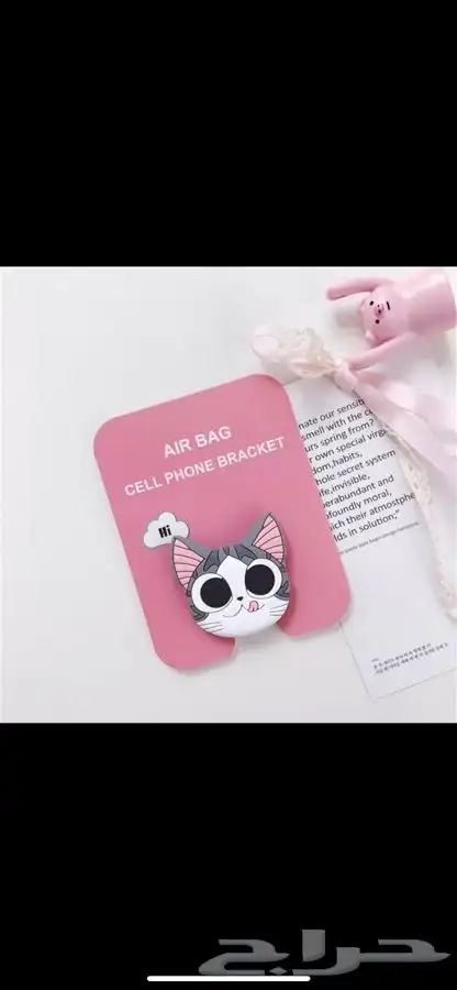 حامل جوال للبيع المتبقيه 40 حبه بسعر خيال 2