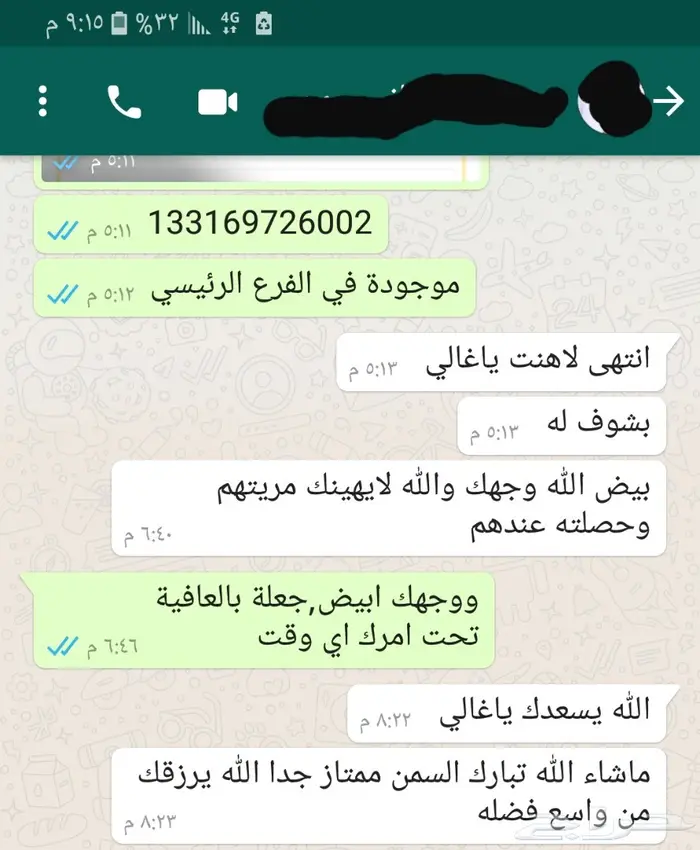 سمن بقر بلدي شغل جنوبي مضمون (السمن البري) 11