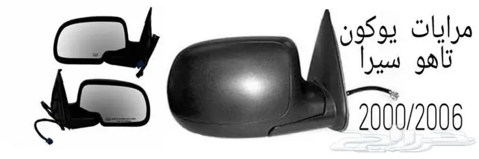 قطع جمس سييرا من2000الى 2013 41