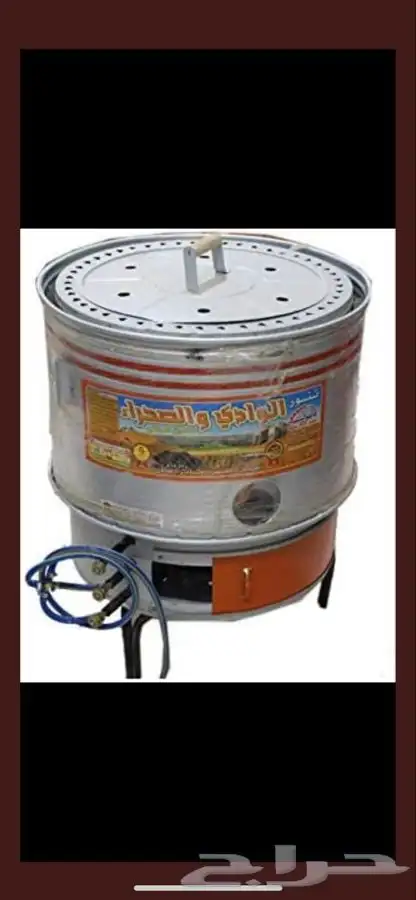 تنور ميفا للخبز الجنوبي 0