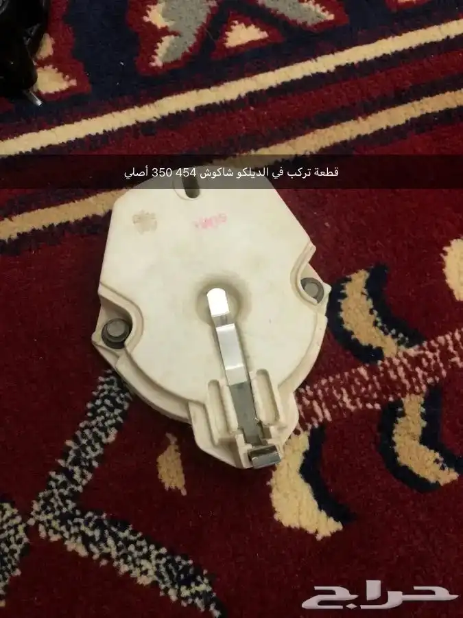 قطع غيار واكسسوارات جمس 4