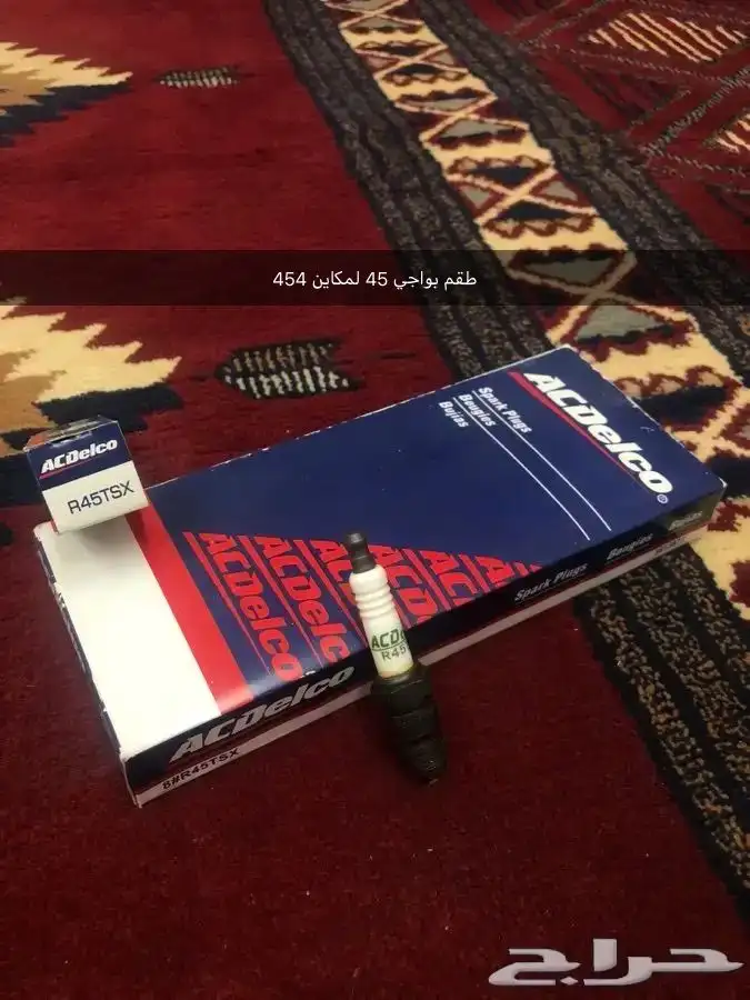 قطع غيار واكسسوارات جمس 5