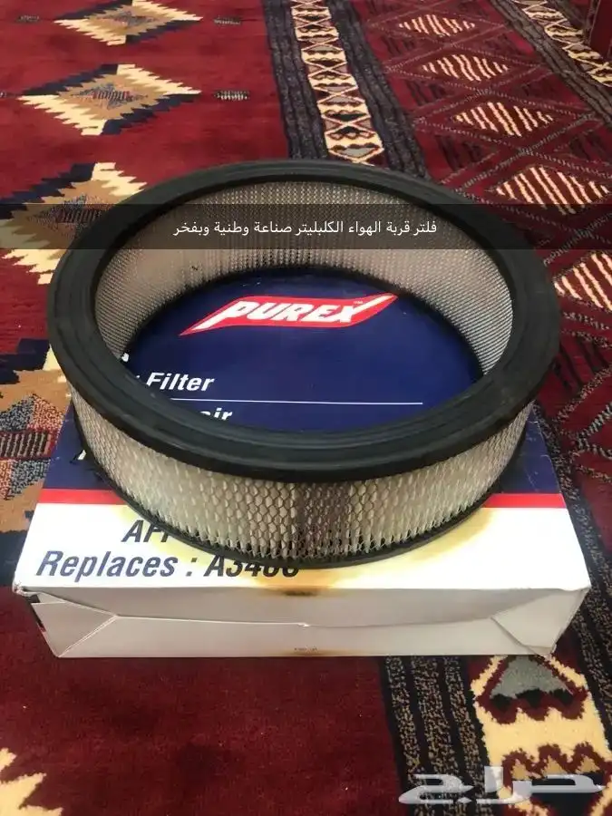 قطع غيار واكسسوارات جمس 8