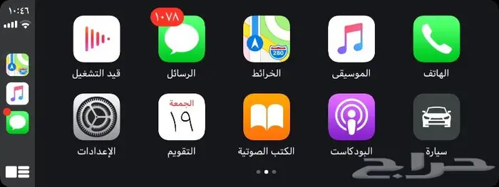 جيلي بينراي وكولراي وأوكافانقو -كاربلاي- اندرويد اوتو 6