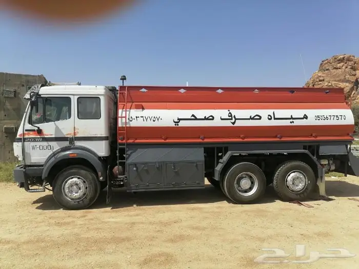 شفط مياة الصرف الصحي 0