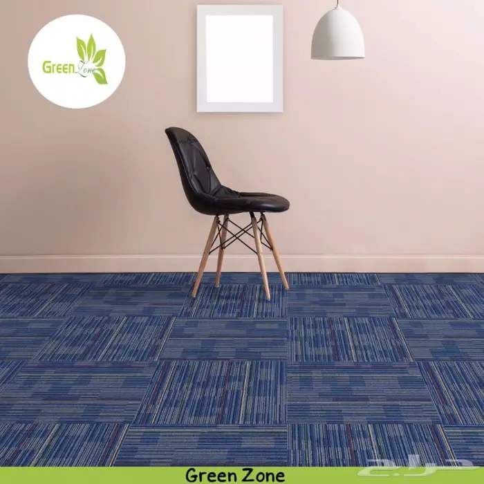  بزنس لاين - موكيت مربعات 50X50 Cm 0