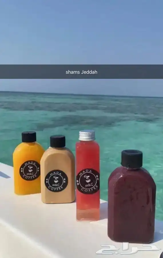 مالديف جدة جزيرة بياضة 0