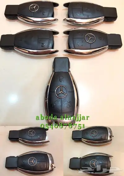اكسسوارات مرسيدس و AMG 8