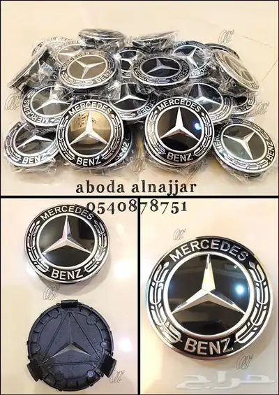 اكسسوارات مرسيدس و AMG 15