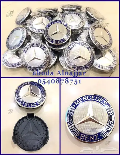 اكسسوارات مرسيدس و AMG 14
