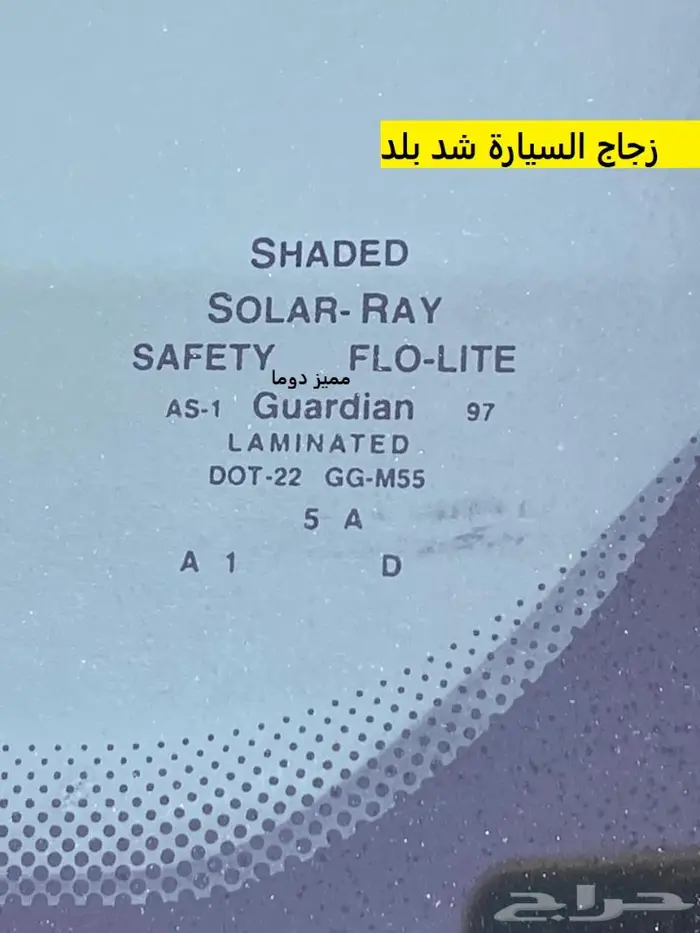 جمس مخزن سوبربان 97 دبل عصا حكومي 28 ألف كيلو نقوه 25