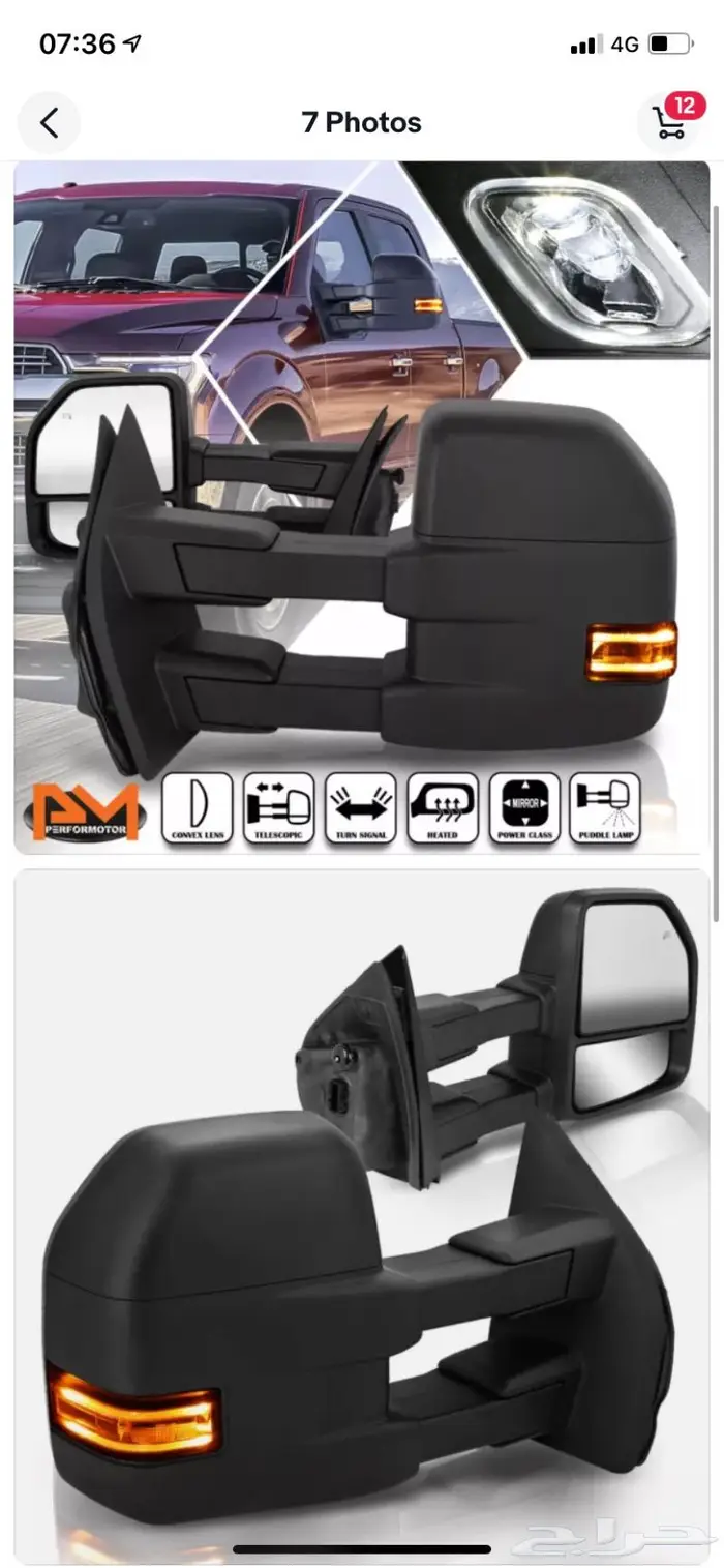 مرايات فورد F250 F350 excursionكل الموديلات 30