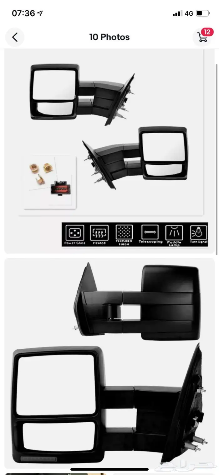 مرايات فورد F250 F350 excursionكل الموديلات 31