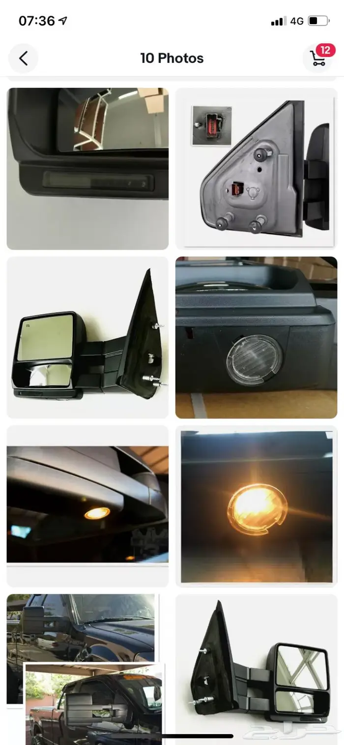 مرايات فورد F250 F350 excursionكل الموديلات 32