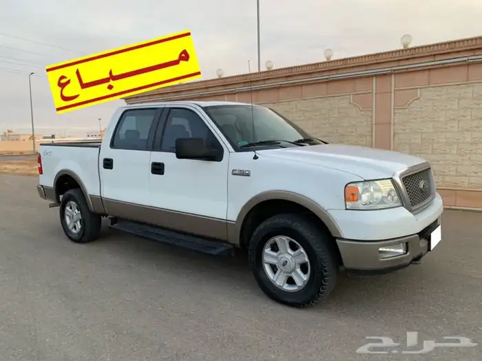 فورد أف 150 .. مبيعات حكومية .. 1