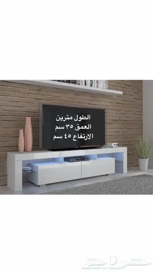 طاولات تلفزيون واركان قهوه جديده تركيب وتوصيل 16
