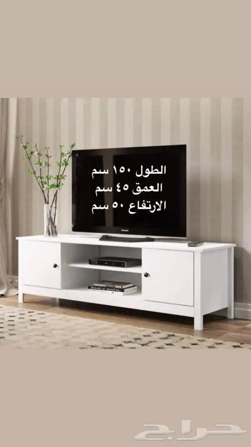 طاولات تلفزيون واركان قهوه جديده تركيب وتوصيل 17