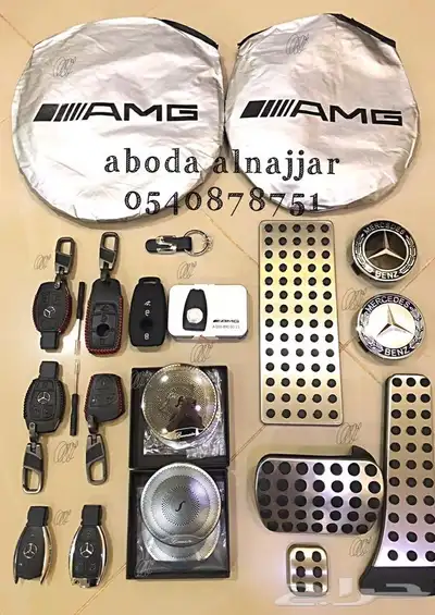 اكسسوارات مرسيدس و AMG 0
