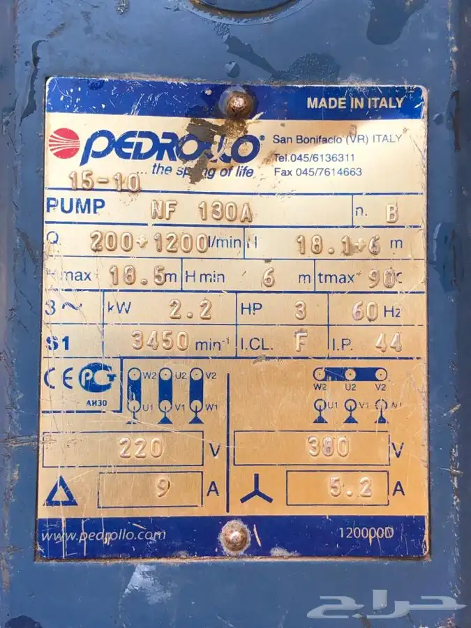 للبيع دنمو مضخة ماء 3 بوصه 3 حصان ايطالي اصلي 0