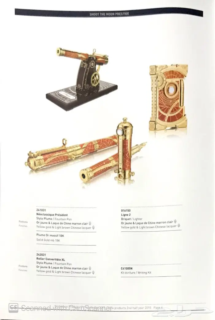 قلم اس تي ديبون 22