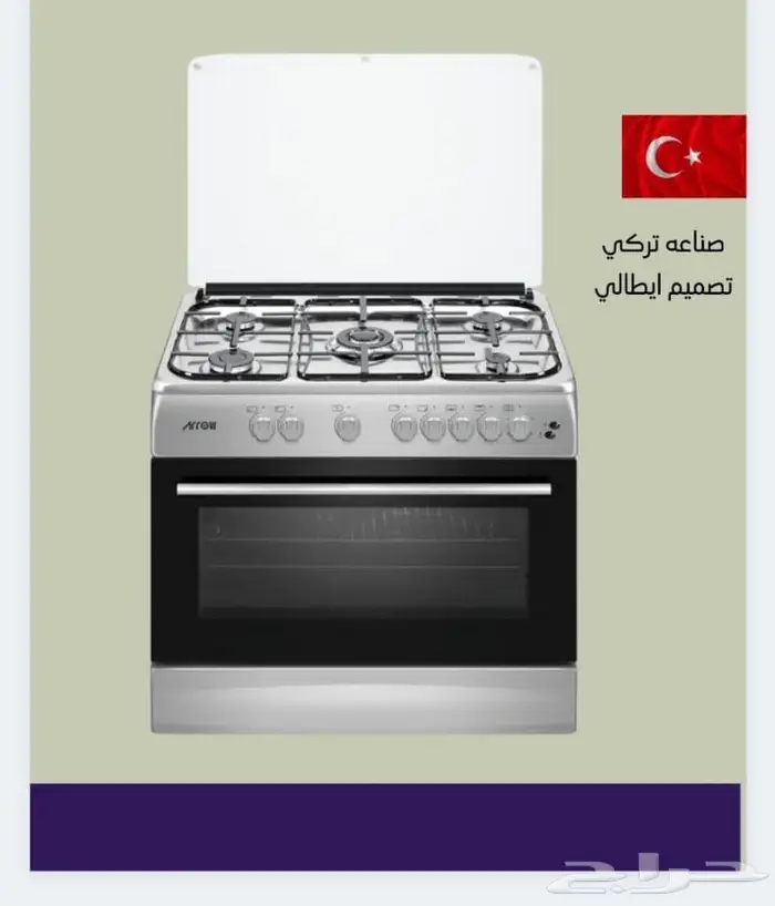 غاز سطحي إيطالي كتشن لاين 90 غاز إيطالي 4