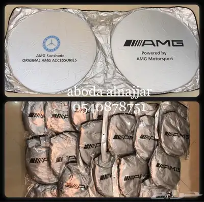 اكسسوارات مرسيدس و AMG 2