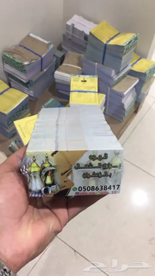 مطبعة طباعة جميع المطبوعات فواتير كروت سندات لوحات ستيكرات 6