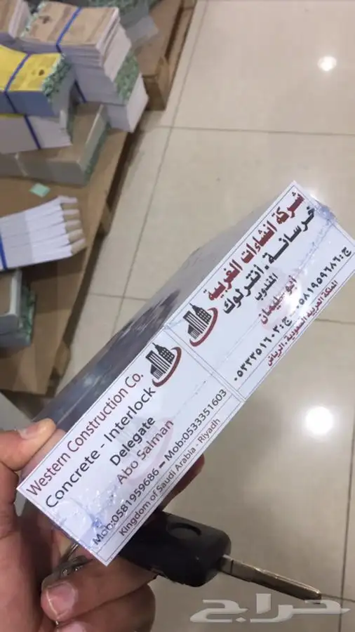 مطبعة طباعة جميع المطبوعات فواتير كروت سندات لوحات ستيكرات 2