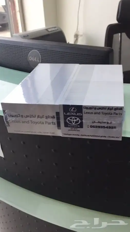 مطبعة طباعة جميع المطبوعات فواتير كروت سندات لوحات ستيكرات 3