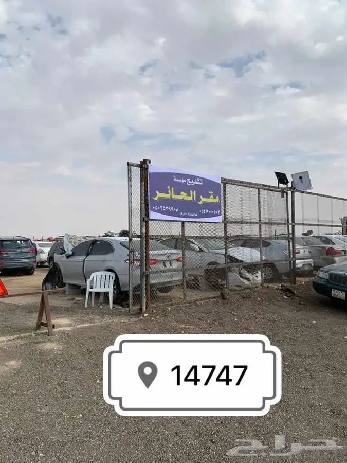 ميتسوبيشي اتراج قطع غيار تشليح مصدوم 2