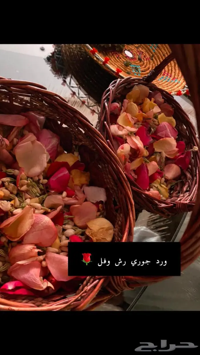 نجهز عقود فل وردطبيعي مسكات عرائس يوجد توصيل 16