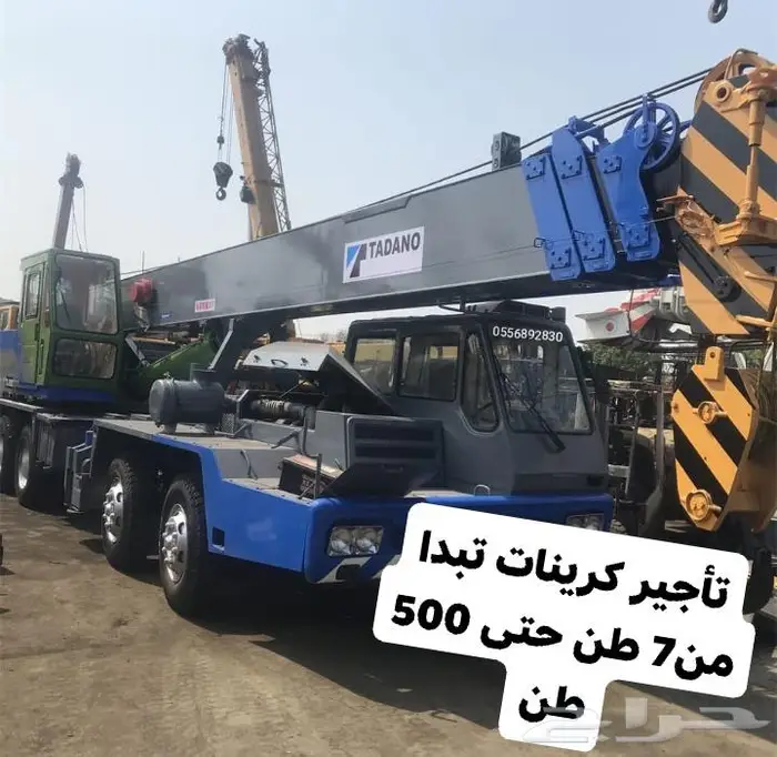 كرين 30 طن ونش 30 طن الرياض وكل المدن الصناعيه 0