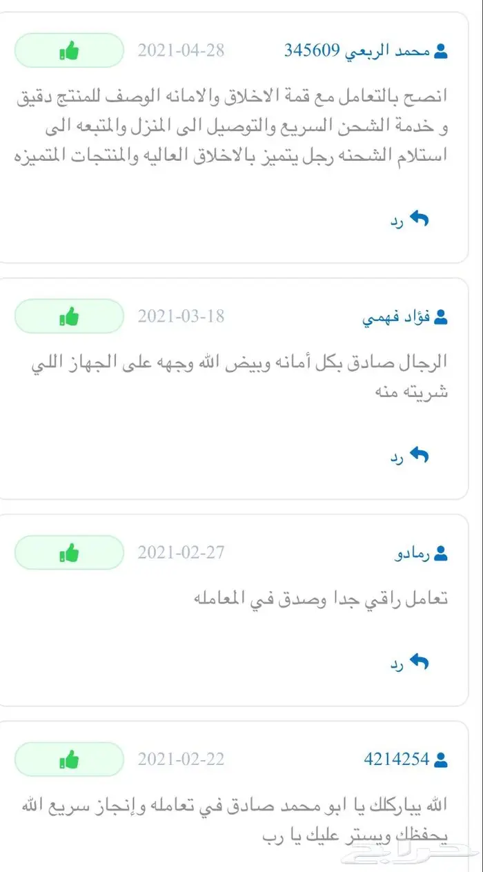 دريل Milwaukee ميلواكي اقوى دريل في العالم 2