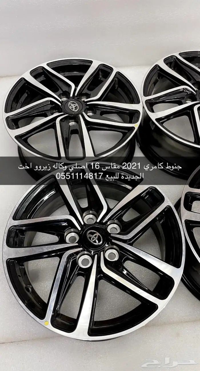 جنوط كامري 2021 مقاس 16 اصلي 3