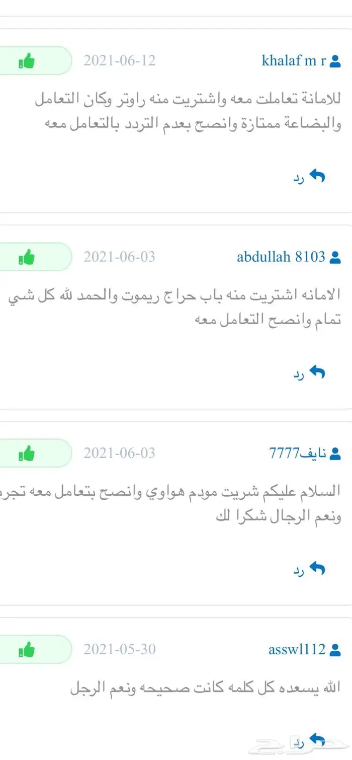 دريل Milwaukee ميلواكي اقوى دريل في العالم 3
