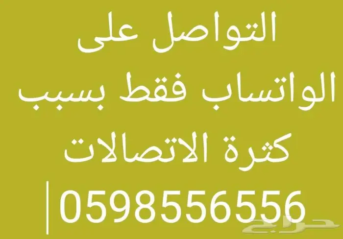 حساس كمبرسر كاديلاك 4