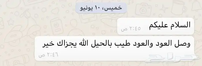 من لا يشكر الناس لا يشكر الله 3