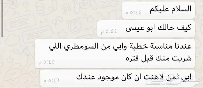 من لا يشكر الناس لا يشكر الله 4