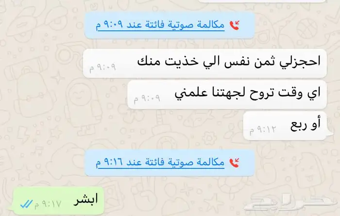 من لا يشكر الناس لا يشكر الله 6