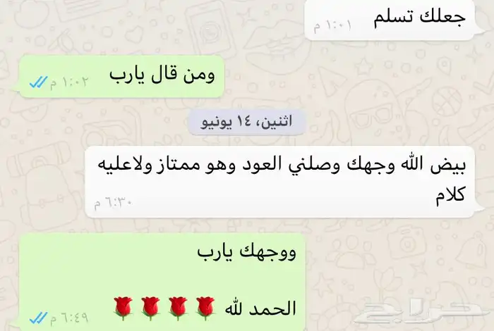 من لا يشكر الناس لا يشكر الله 10