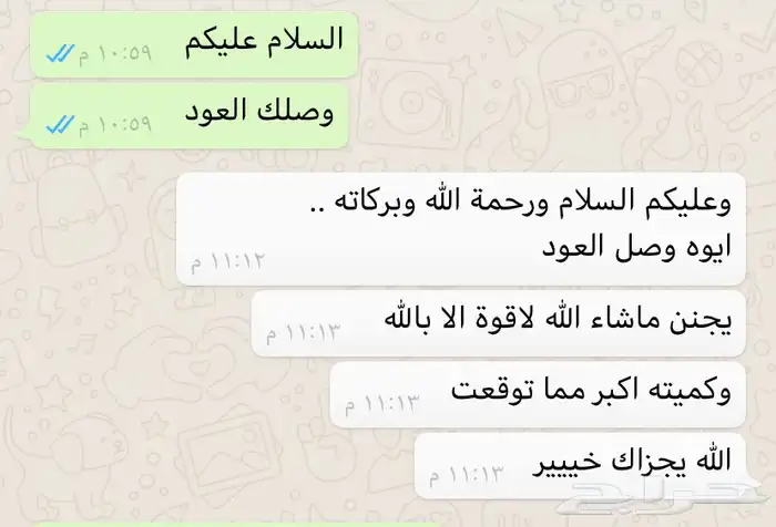 من لا يشكر الناس لا يشكر الله 7