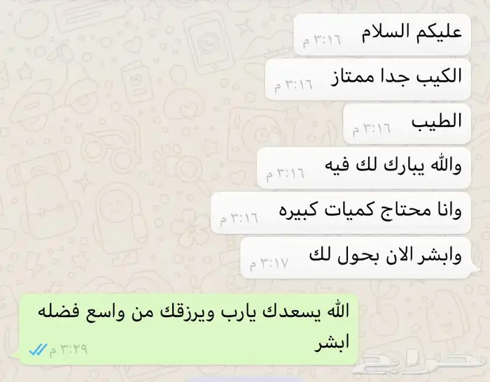 من لا يشكر الناس لا يشكر الله 9