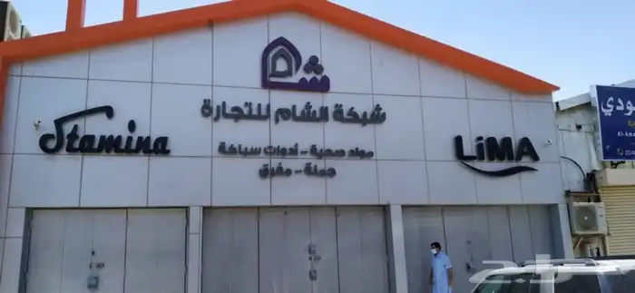 مطبعة طباعة جميع المطبوعات فواتير كروت سندات لوحات ستيكرات 17