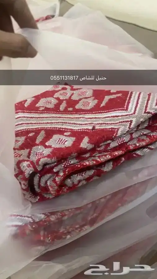 حنبل شاص ( فرشة للحوض الشاص ) 0