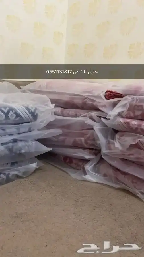 حنبل شاص ( فرشة للحوض الشاص ) 2