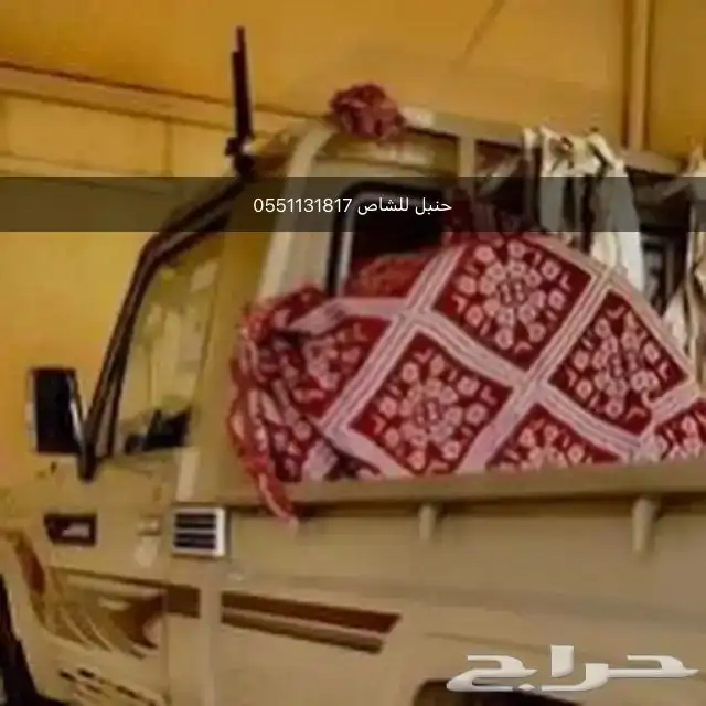 حنبل شاص ( فرشة للحوض الشاص ) 3