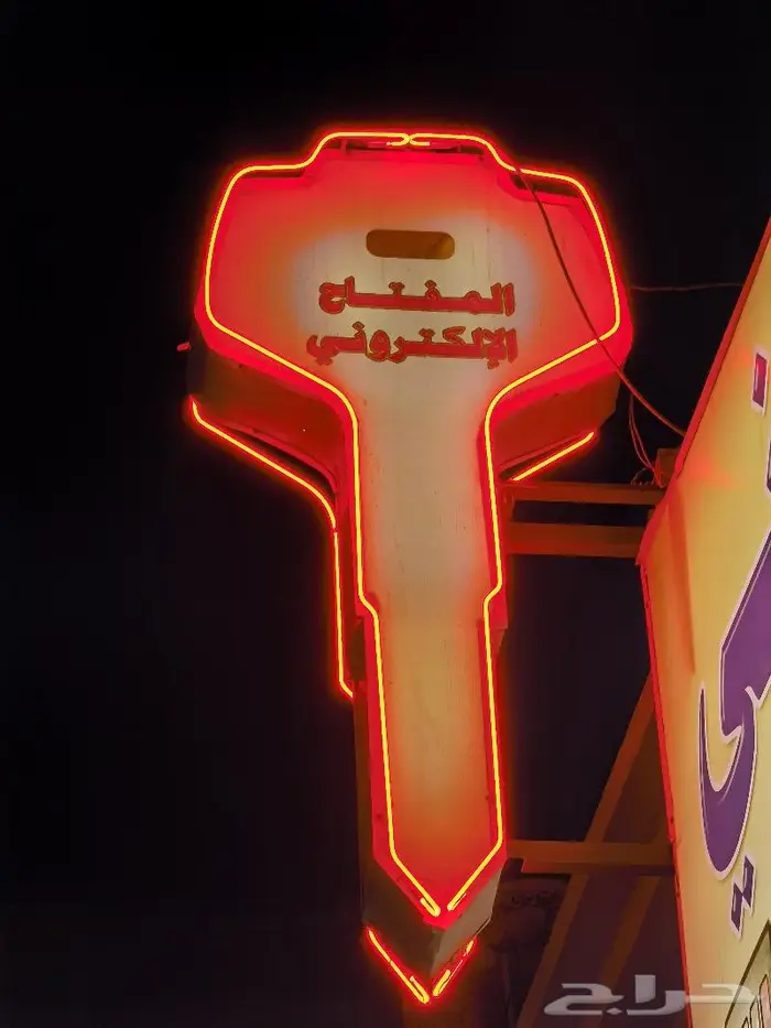 فتح شقق-منازل-ابواب-سيارات فتح خزنات24ساعة 0