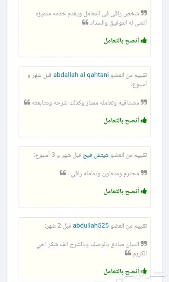 جهاز تتبع مركبات وسماع ما بداخل المركبة 10