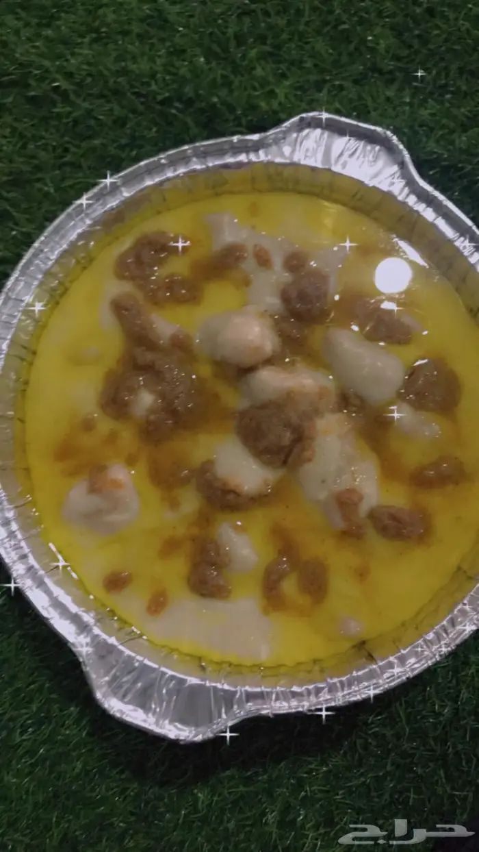عريكة جنوبية لا مثيل لها 11